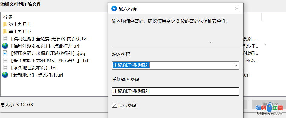 [P站/91/自拍]
[资源详情]
白城第十九月（上下两集）-福利吧