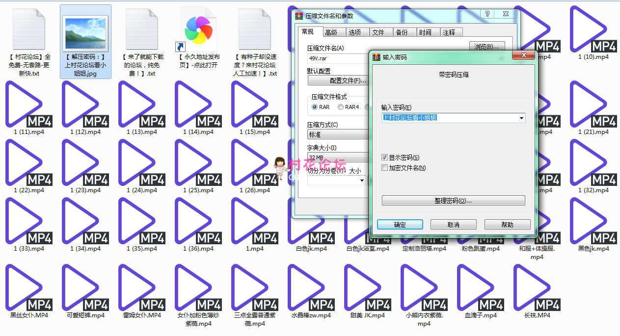 【自行打包】樱桃豆最全合集【百度云】【15g50v290p】-福利岛