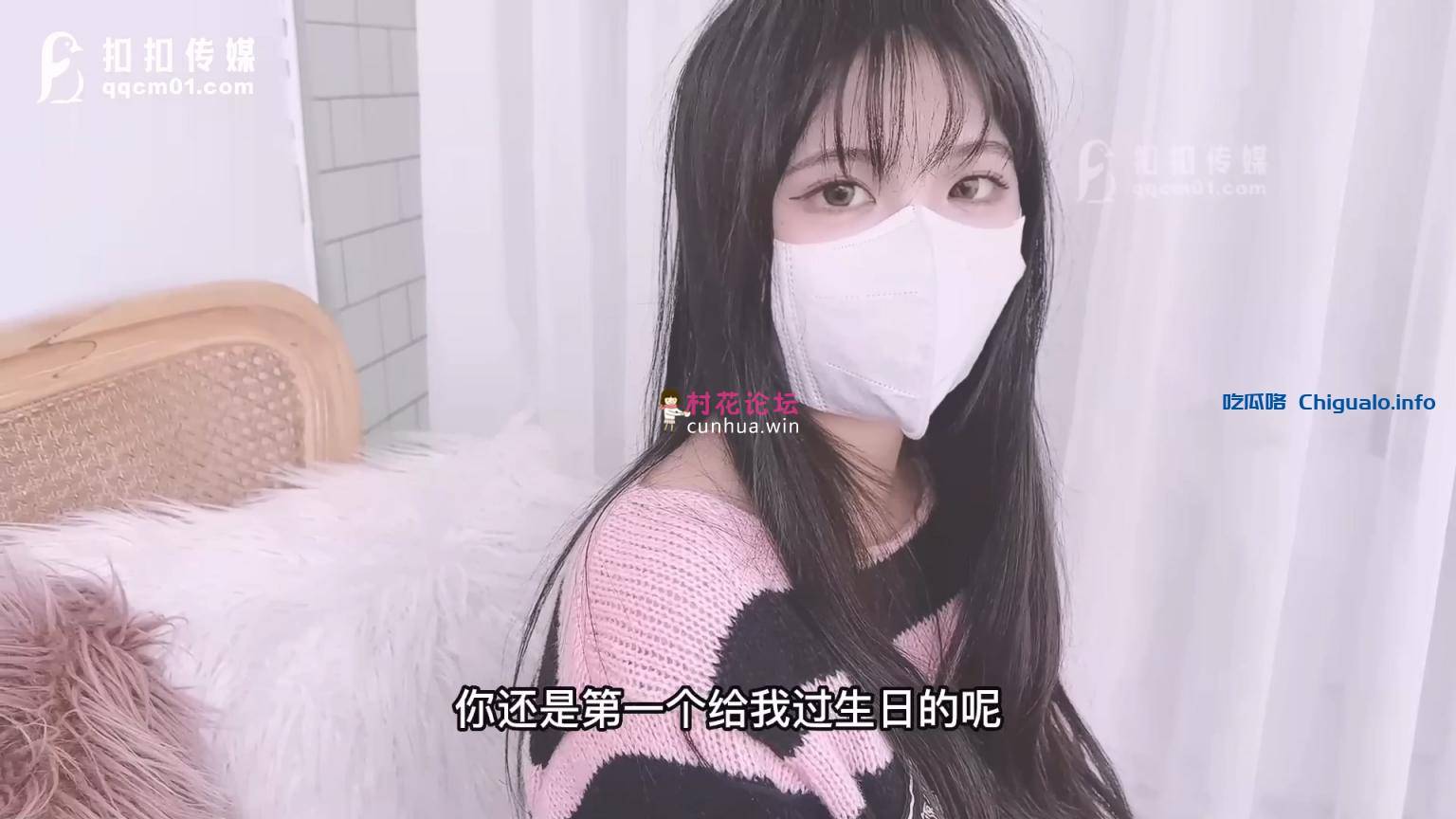 扣扣传媒 QQOG010 超顶校花极下海美少女小敏儿学妹生日肉体庆生 [1V/699MB/百度云]-福利岛