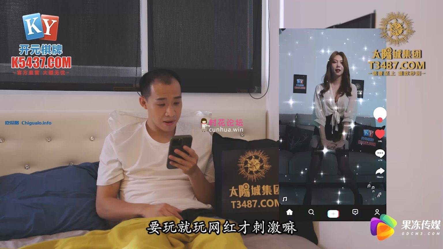 果冻传媒 KCM050 人气抖音女学员的极品嫩逼-斑比 [1V/925MB/百度云]-福利岛