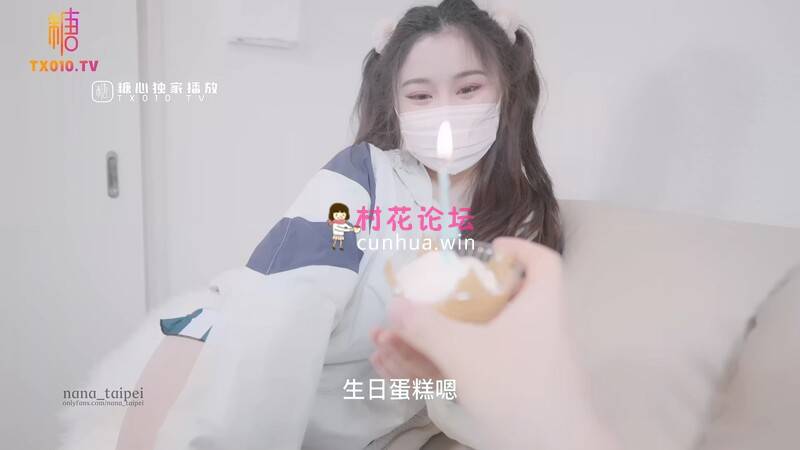 蜜汁白虎神鲍尤物娜娜阿根廷足球宝贝 舌尖上的美味奶油嫩鲍 [1V/2.47GB/百度云]-福利岛