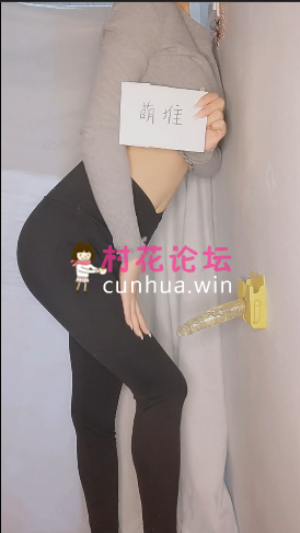 蜜桃酥酥-灰衣黑裤【1V+100MB】【百度云】-福利岛