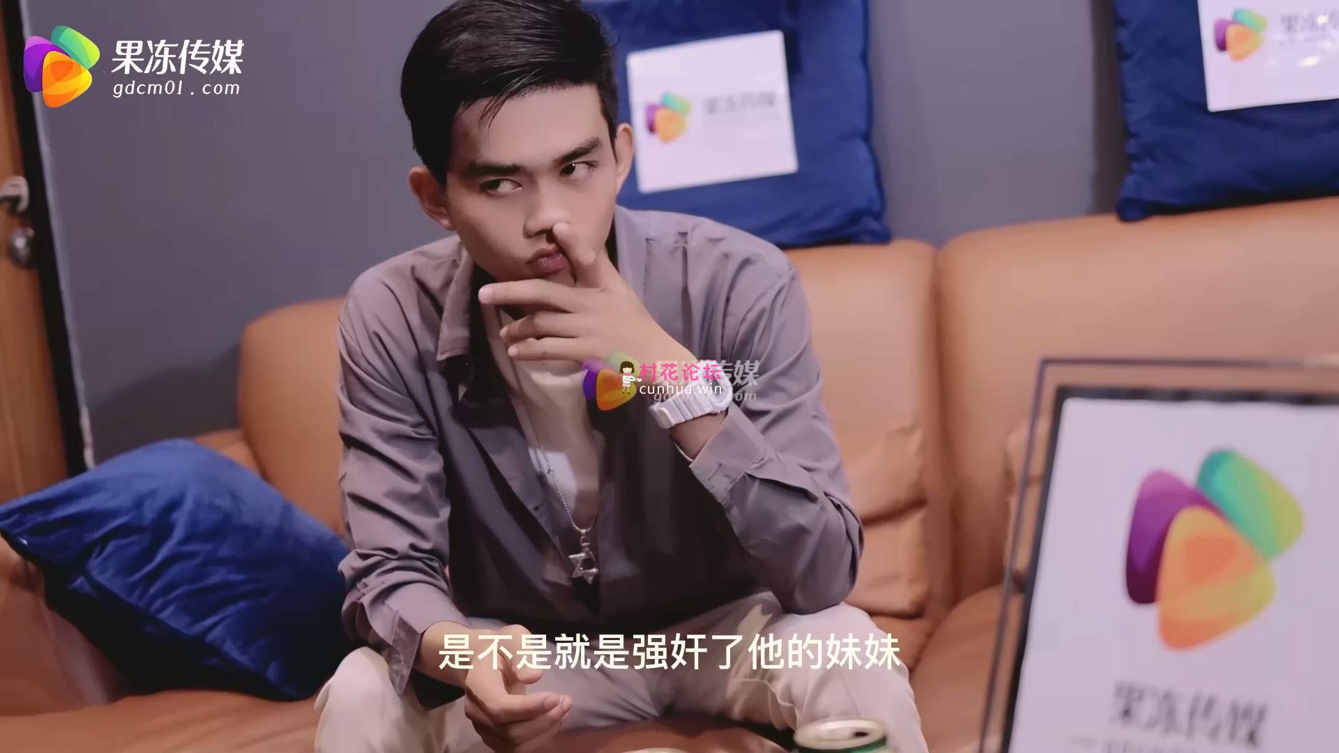 果冻传媒 GDCM040 报复出轨强奸妻子的妹妹吉娜酒后乱性 [1V/894MB/百度云]-福利岛