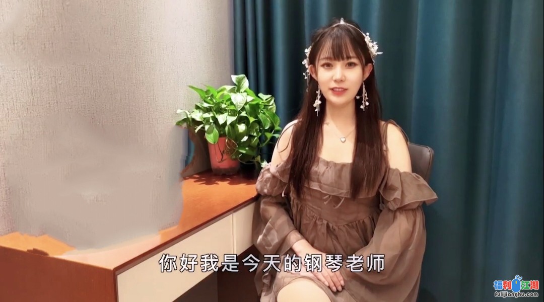 [P站/91/自拍]
露脸丁字裤钢琴女老师糖糖无套内射人妻少妇【1V702M】【百度盘】-福利吧