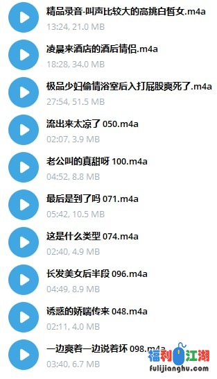 [其他/不确定类别]
[资源详情]
√【酒店民宿录音】真实录音各种情侣偷情夫妻学生开房3【1.4G】-福利吧