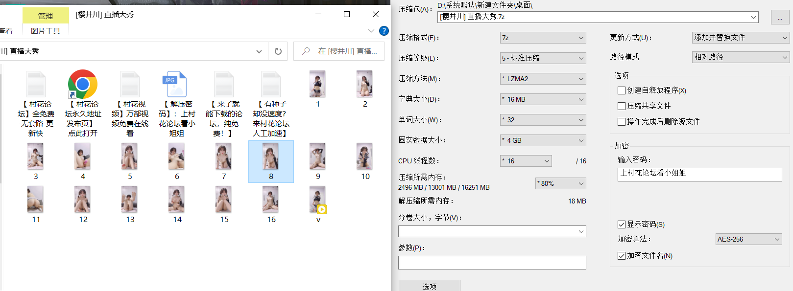 【自行打包】樱井川小萝莉直播裸舞紫薇 百度云盘 16P 1V 976 MB-福利岛