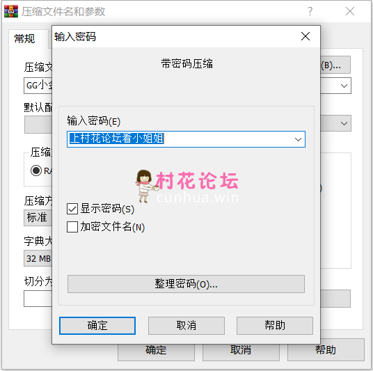 极品美乳广东G奶女神GG小金条合集【11V 8.75G】【百度云】-福利岛