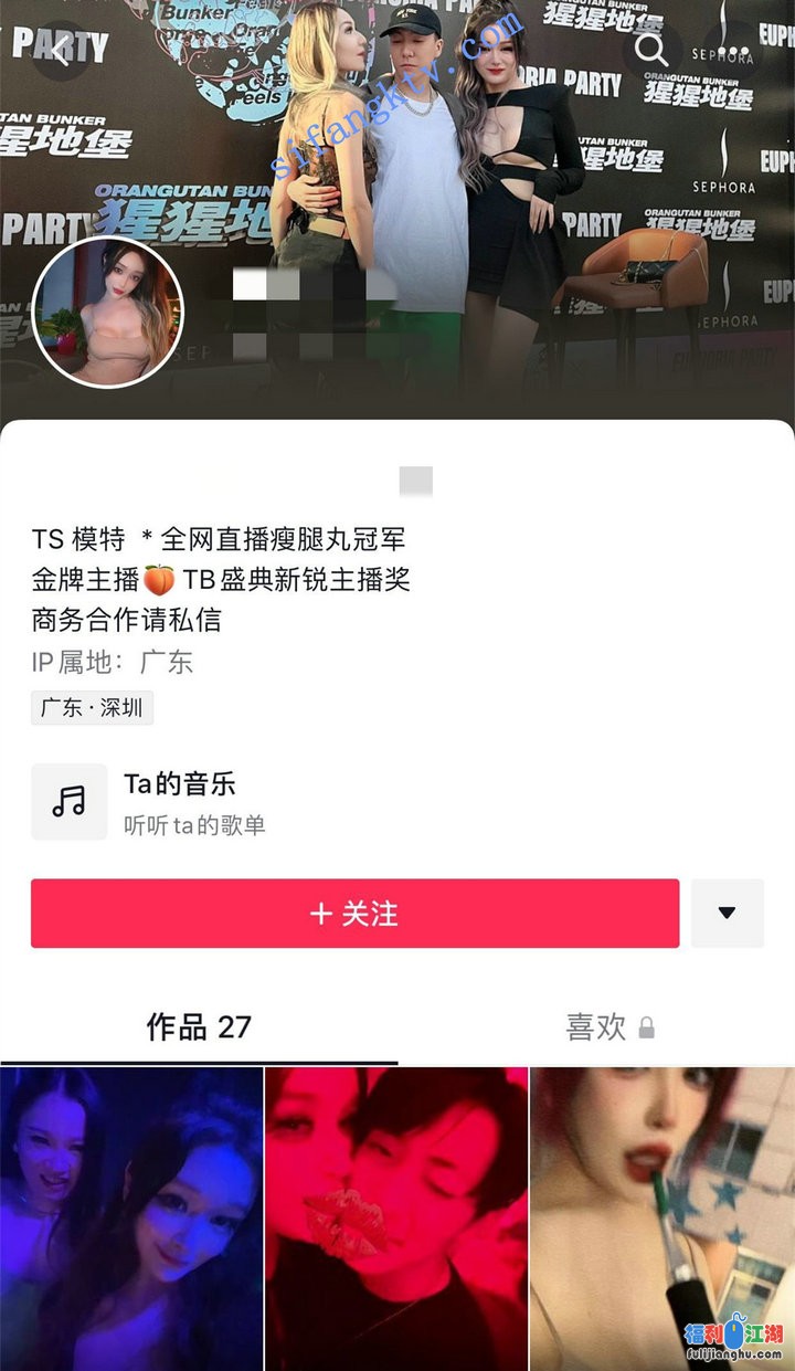 [网红/福利姬[推特/快手/微博]]
[资源详情]
【重磅核弹】颜值巅峰！抖音混血网红TS 贝拉 私拍福利【2.1G】-福利吧