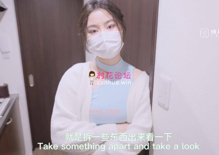 房东修洗衣机（娜娜 nana_taipei）白丝高跟太顶了！【1v1.6g】【百度云】-福利岛