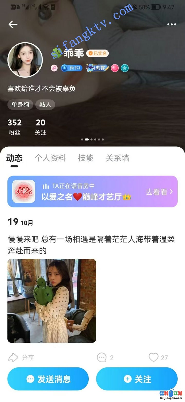 [网红/福利姬[推特/快手/微博]]
[资源详情]
❤️平台良家小姐姐乖乖激情一对一,极品身材 美乳粉逼紫薇【1.1G】-福利吧