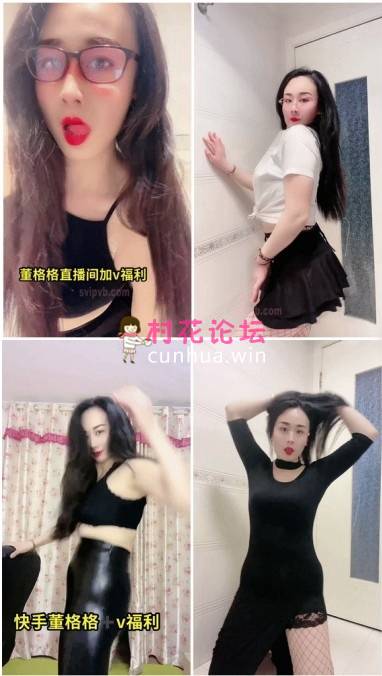 【快手主播】董格格 游艇福利+经典热舞 肉感舞动合辑［98V4.75G百度云］-福利岛