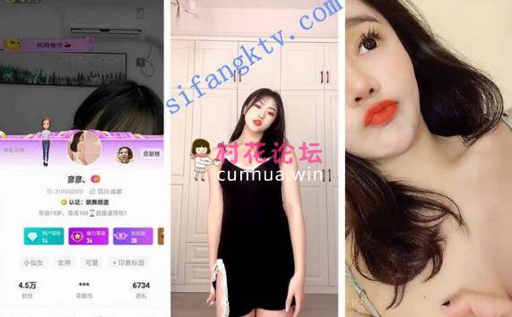 ⚽卡塔尔世界杯福利⚽第二十九弹 超级福利 花椒22位主播微信福利109部 全是大美女【2.06G 百度云】-福利岛