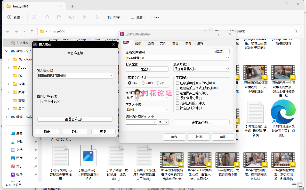 【自行打包】91大神lmzzyn568合集[444V 16.9G 百度盘]-福利岛