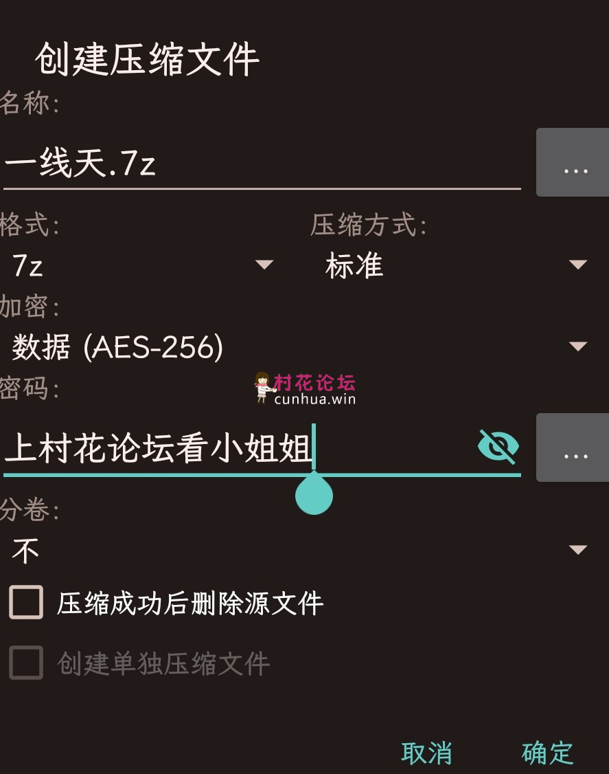 ［自行打包］福利来袭-一线天3部合集［3V＋0P，2.6G］百度云-福利岛