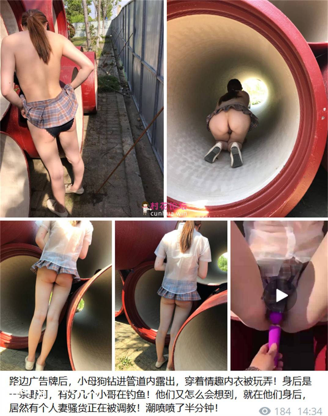 路边调教淫荡小母狗 邀请路人跳蛋车震 露出勾引货车司机[21V1.6G度盘]-福利岛