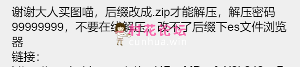 (百度网盘)原神草神cos,梗图出处自购,推特福利姬(1V 1.85G)-福利岛