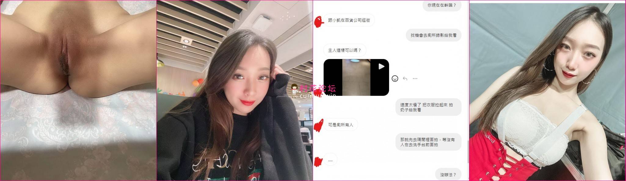 漂亮女神被金主爸爸调教沦为小母狗 机场[23P 2V 507M 百度云]-福利岛