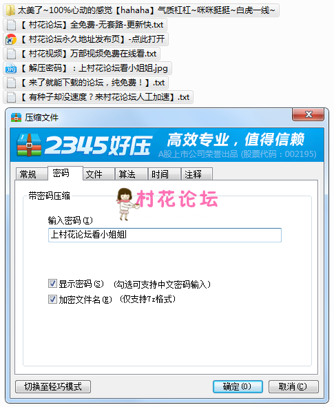 【自行打包】太美了~100%心动的感觉【hahaha】气质杠杠~咪咪挺挺~白虎一线~【5V 5.61G】【百度盘】-福利岛