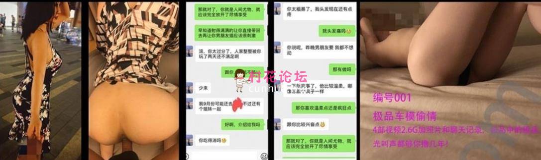 曾火爆全网早期探花91大神sweattt完整[23P 8V 5.48G 百度盘]-福利岛