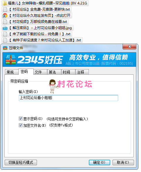 【自行打包】【福贵儿】女神降临~爆乳细腰~罕见啪啪 道具~爽死了!【7V 4.21G】【百度盘】-福利岛