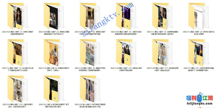 [P站/91/自拍]
[资源详情]
✅绿帽乱伦 老师大长腿嫂子被勾引高潮喷水 附聊天记生活照【0.4G】-福利吧