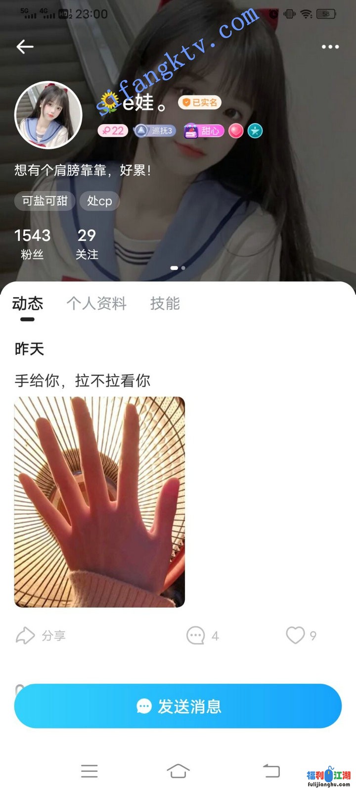 [网红/福利姬[推特/快手/微博]]
[资源详情]
❤️良家极品可爱萝莉小母狗e娃 叫爸爸粉逼嫩乳激情一对一【0.95G】-福利吧