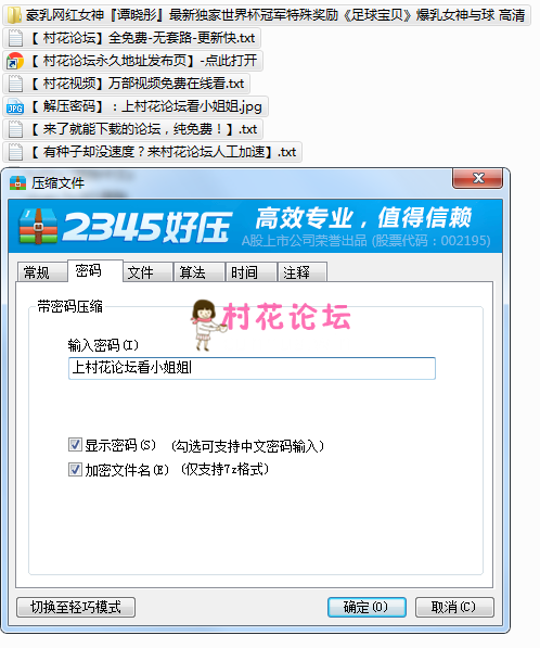 【自行打包】豪乳网红女神『谭晓彤』独家世界杯冠军特殊奖励 《足球宝贝》独家视频【9P 1V 418M】【百度云】-福利岛