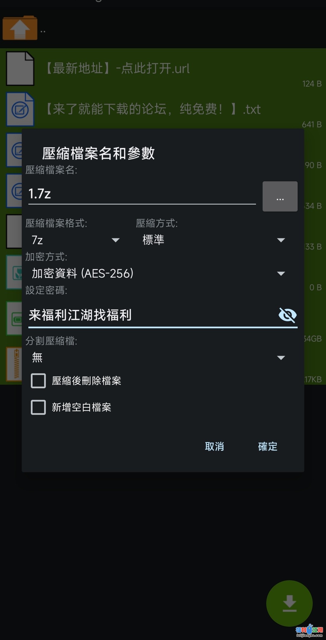 [网红直播]
[资源详情]
性感白丝情趣制服风骚女友，全程露脸激情大秀直播，道具玩弄骚穴呻吟可射-福利吧