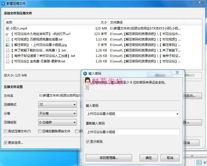 【自行打包】黑丝小阳人女朋友被我操傻了百度盘+秒传 [1V+134M]【百度云】-福利岛