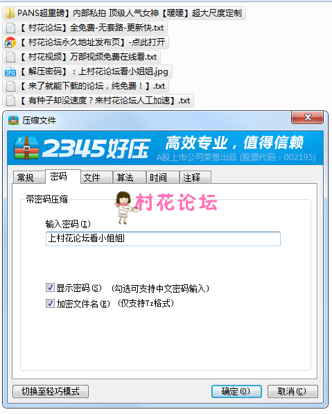 【自行打包】【PANS超重磅】内部私拍 顶级人气女神【暖暖】超大尺度定制【456P1V 1.92G】【百度云】-福利岛