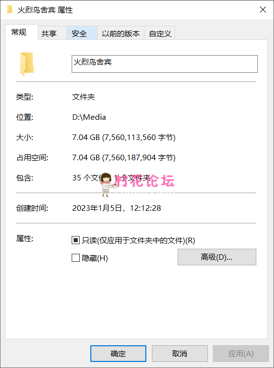 【龟仙人的最爱】火烈鸟舍宾35V 【百度网盘7.03G】-福利岛