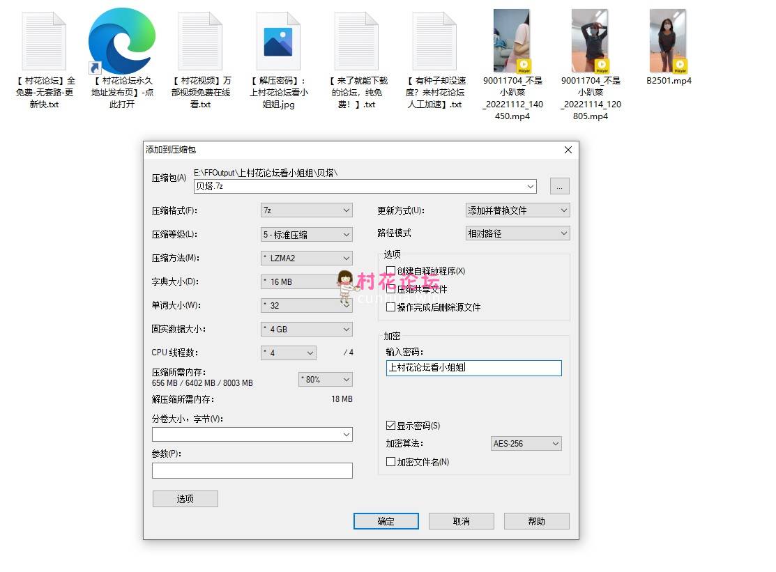 小奶猫 贝贝贝贝塔 11月 羽毛球馆 裸打 录屏 百度云 3V 2.4G-福利岛