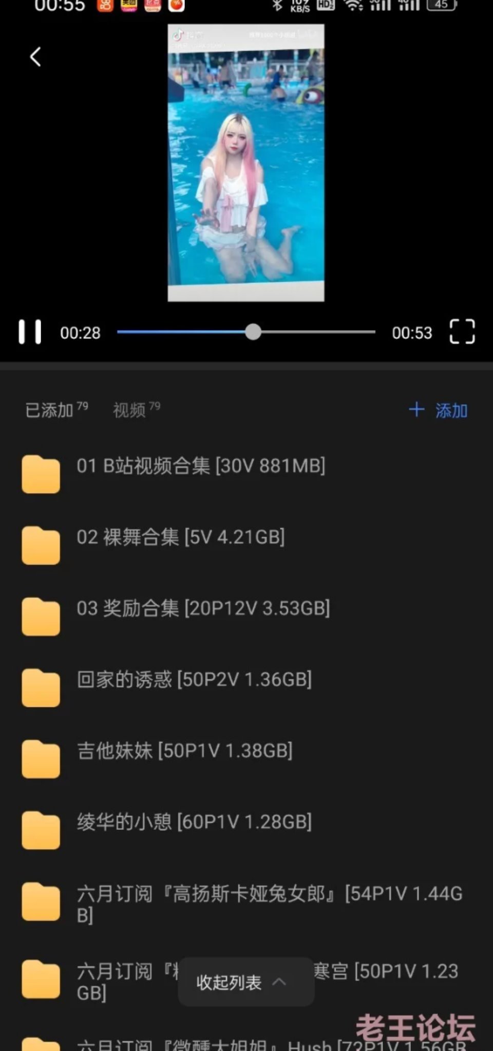 [福利姬] [转载搬运] 咬一口兔娘(黏黏团子兔)至6月合集 [54.5G+54.5G][磁力链接]-福利岛