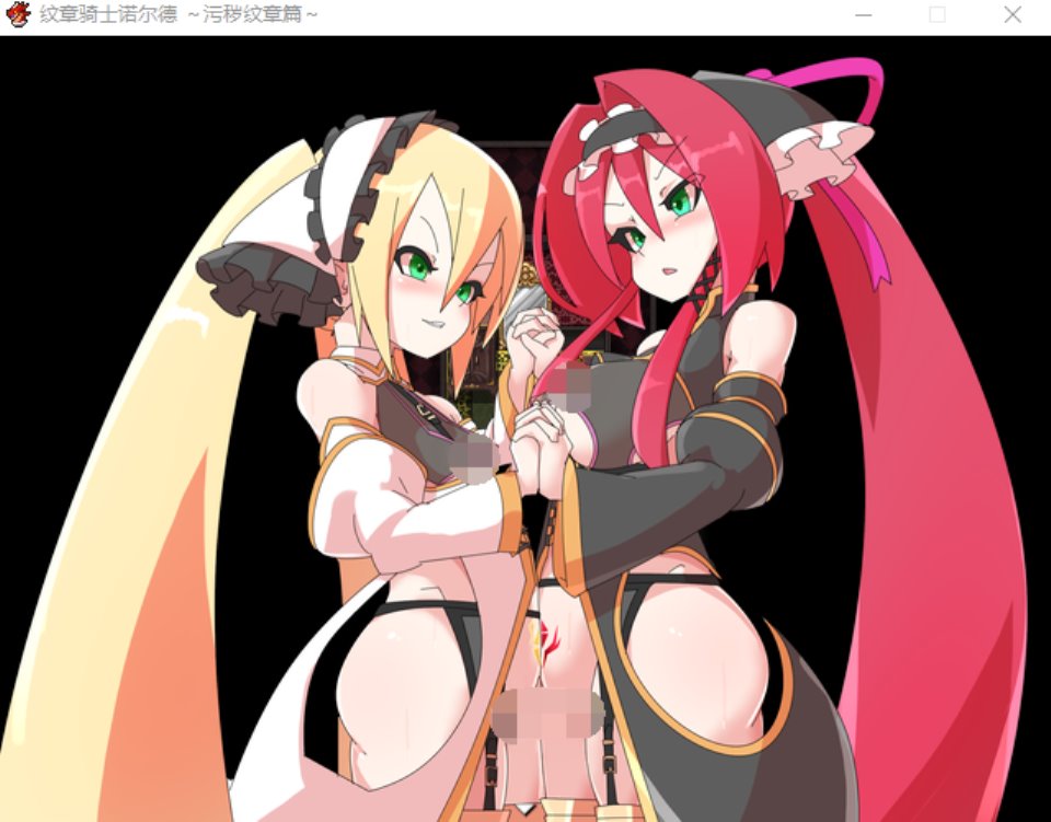 【日式RPG】紋章騎士ノルド ~ケガレの紋章編~ AI汉化版-福利岛