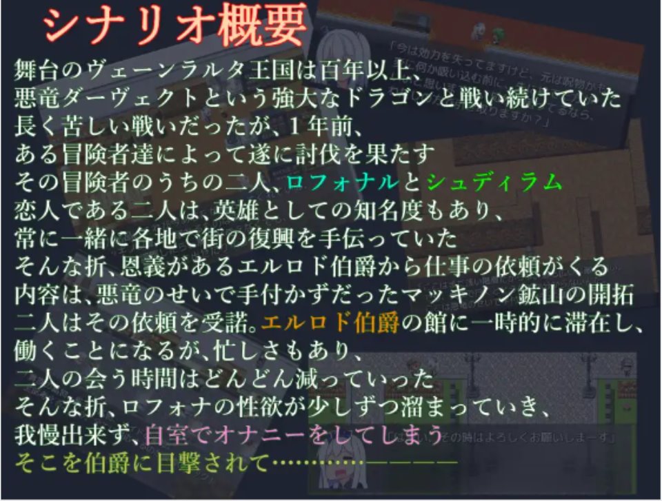 【日式RPG】英雄の恋人ロフォナ~XY1.0汉化版-福利岛
