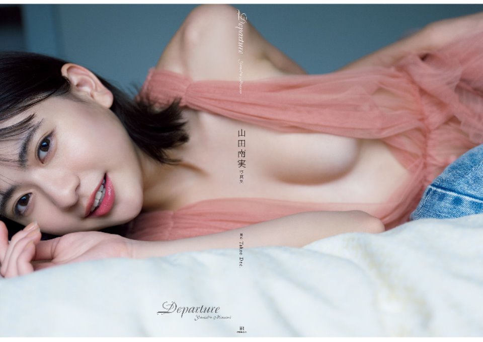 山田南実 並木ゆの 写真集 [252P／275MB]-福利岛