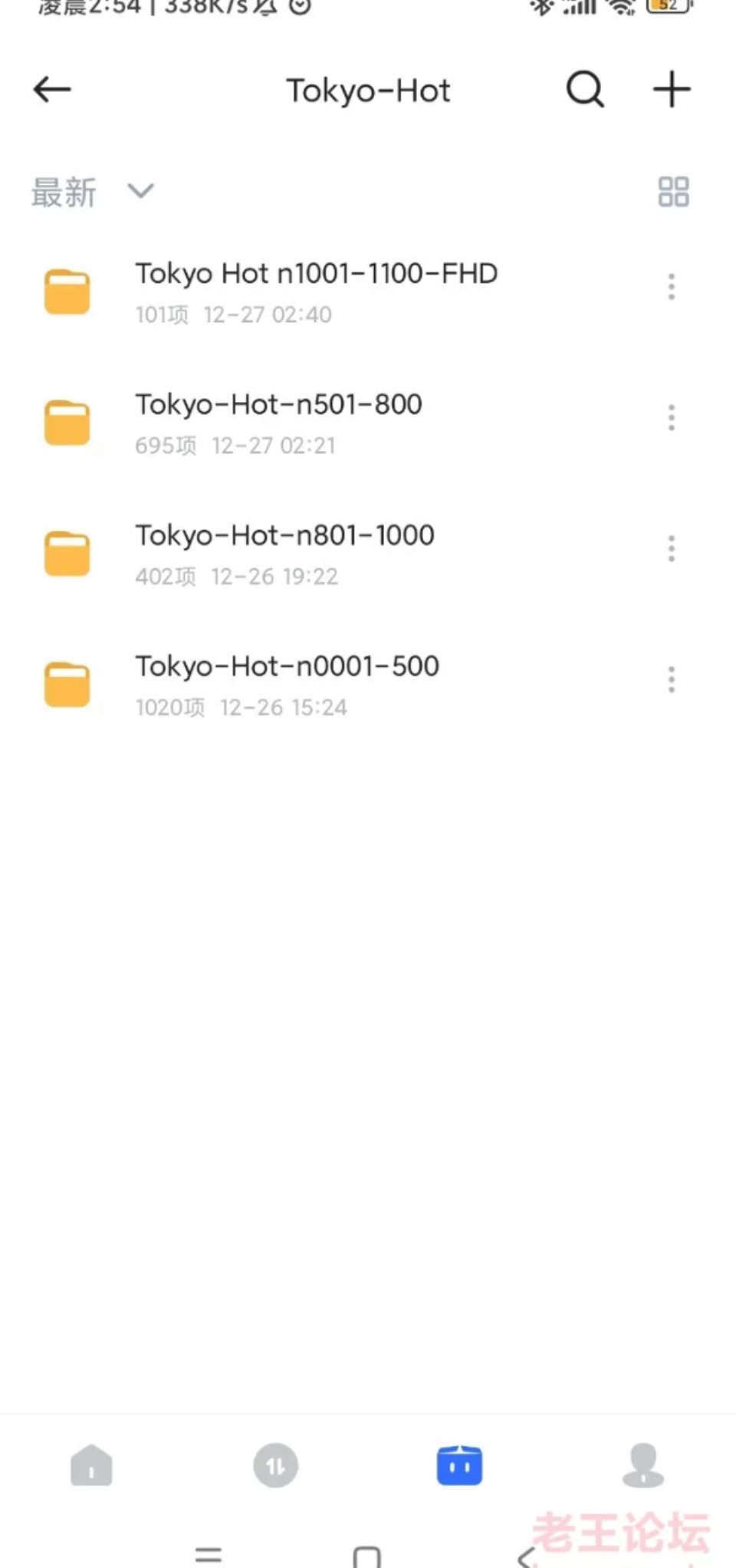 合集] [转载搬运] Tokyo东京热n1～n1100大合集[1100v+大量预览图+3.2TB][其他云盘]-福利岛