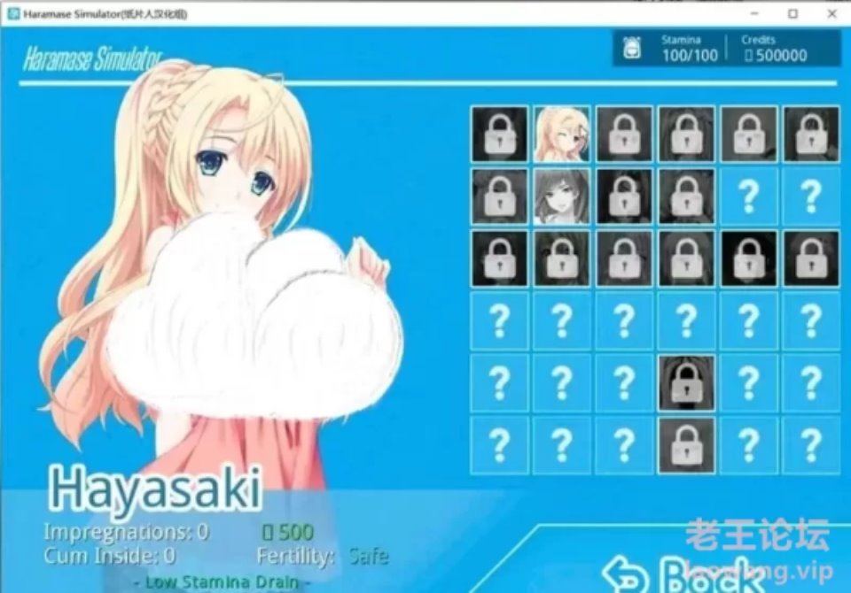 [日本] [转载搬运] （养成类）haramase v0.3.0.3（安卓）1币带走 [1v+909m][百度盘]-福利岛