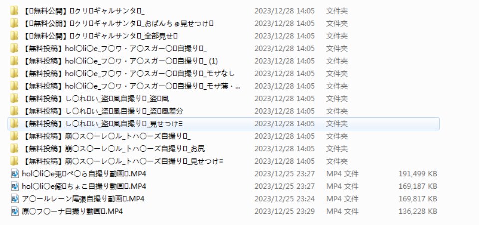 颜值cos-Rizuna-fantia 12月1w档（np，4v,691M）-福利岛