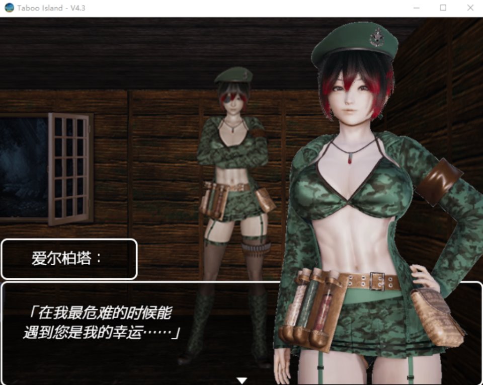 【探索RPG】禁忌之岛 丧失起源 Taboo Island V4.3 汉化步兵版+攻略-福利岛