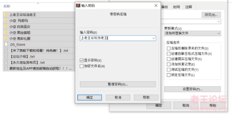 [福利姬] [自行打包] 福利姬小空（kong）4套合集-黑丝御姐+白发巫女+亮彩礼服+_. [8V24P+1.95G][百度盘]-福利岛