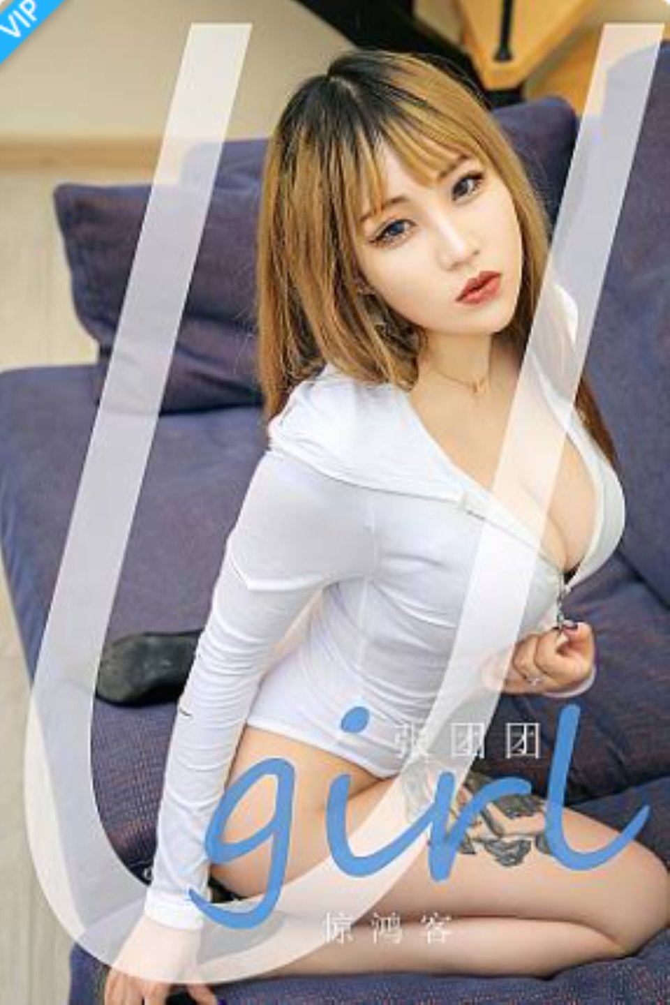 [爱尤物]2023 NO.2718 惊鸿客 张团团-福利岛