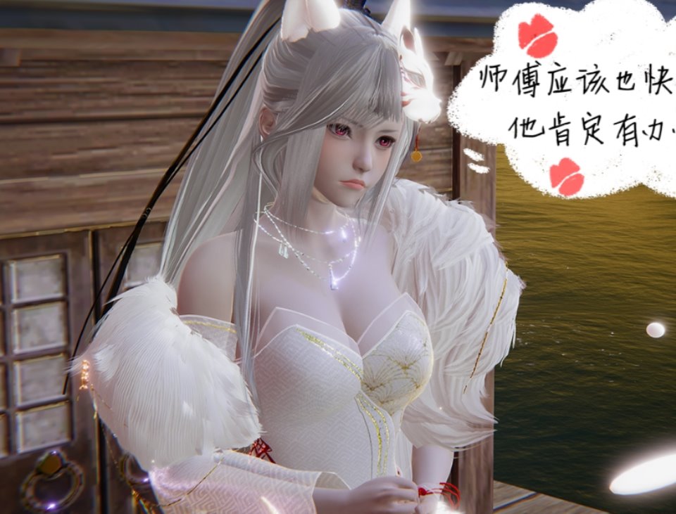 【3D全彩】异灵记 01-02【240P-189M】-福利岛