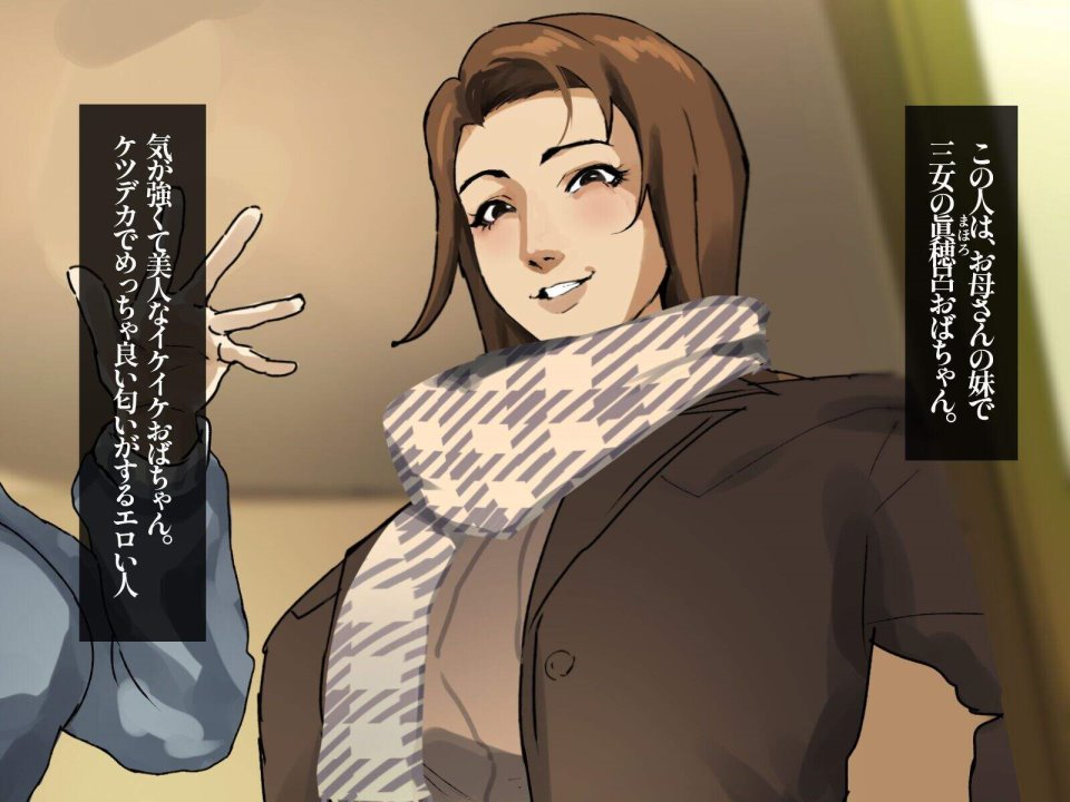 [十はやみ] あなたさえいれば… (COMICグーチョ vol.9) [中国翻訳]+摩伊那市 x6-福利岛