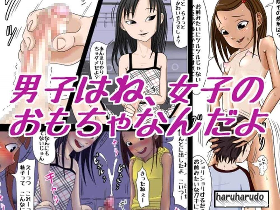[ はるはる堂] チャラ男に寝取られ 1 Vol.1 _ 2  Vol.1-5-福利岛