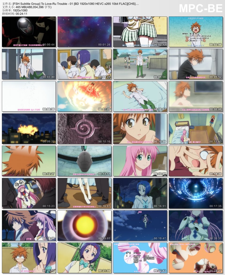 《出包王女》 1-4季+OVA+OAD 合集 BDrip 115网盘-磁力链接下载-福利岛