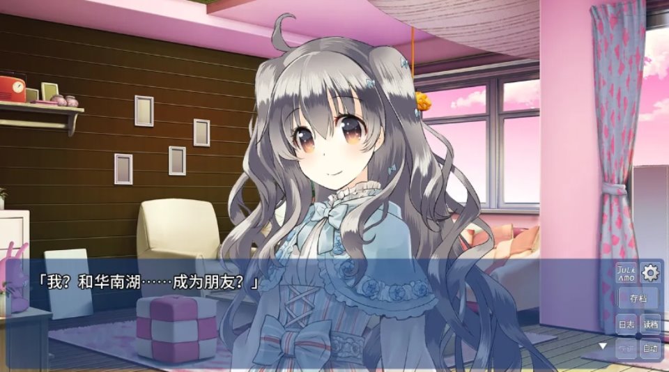 galgame 汉化 PC 恋语 -不知何时的Memoraĵo- 889M-福利岛