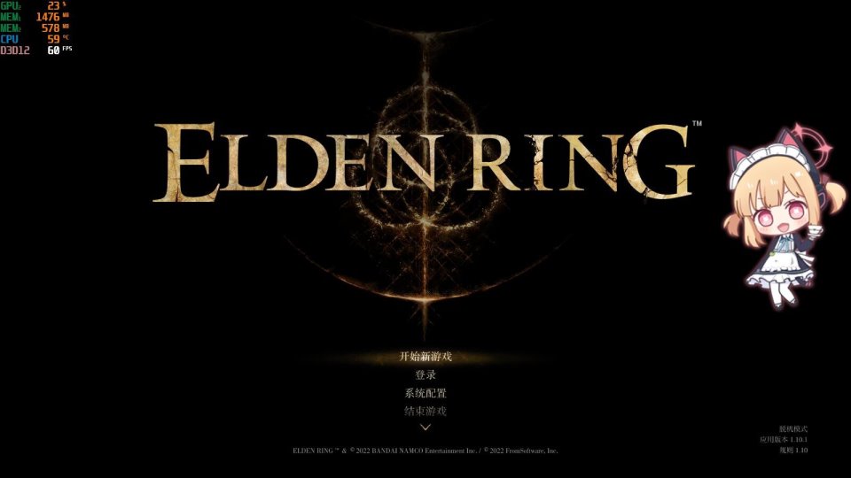 【PC-中文】艾尔登法环V1.10.1-黑焰刀魂-魅影断弦+预购特典+全DLC-福利岛