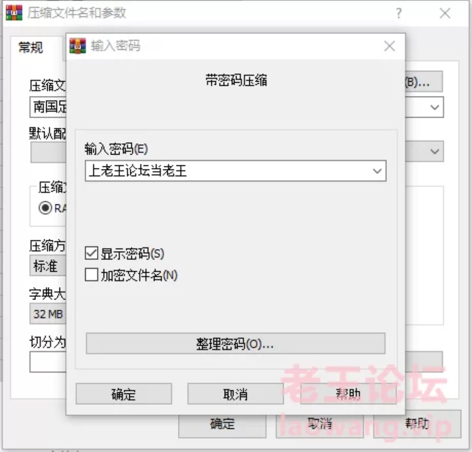[合集] [自行打包] 南国足艺合集1-26 不是套路，脚的写真和视频[7v1940P] [[7v1940P]+33.4G][百度盘]-福利岛