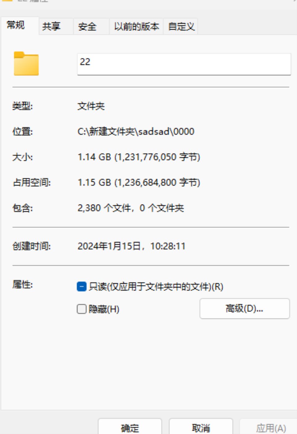 图包2380P-福利岛